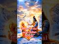 Monday Special Mahadev Chalisa Fast With Lyrics Shiv Chalisa Powerful Mantra Short