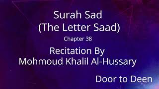 Surah Sad (The Letter Saad) Mohmoud Khalil Al-Hussary  Quran Recitation