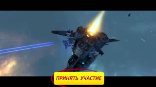 Лучшая космическая онлайн игра в истории мира Лучшая космическая онлайн игра в истории мира