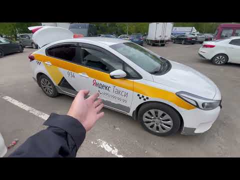 Kia Cerato 3