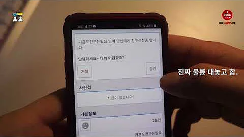 랜덤채팅 랜덤채팅