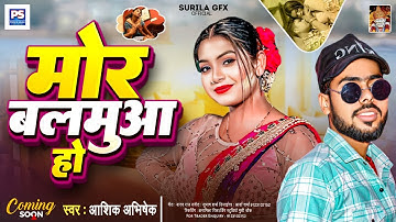 How to make thumbnail in Pixellab app /Youtube Thumbnail Pixellab Plp file premi pankaj gfx bhojpuri