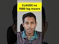 Jis Claude AI Se Tum Email Likhte Ho, Usne 1000 Log Maare #claude #ainews