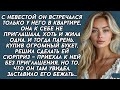 Пришёл к невесте сюрпризом, а его самого там ждал сюрприз...