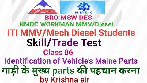 Nmdc/BRO Msw Des/ITI/Skill Trade Test /Mmv/Diesel mech/Class 06/Identification of Vehicle main Parts