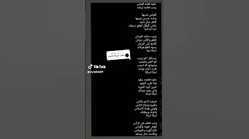 حلوه لطمت العباس زينب طبت ويانه تجدون القصيدة مكتوبة في التعليقات 