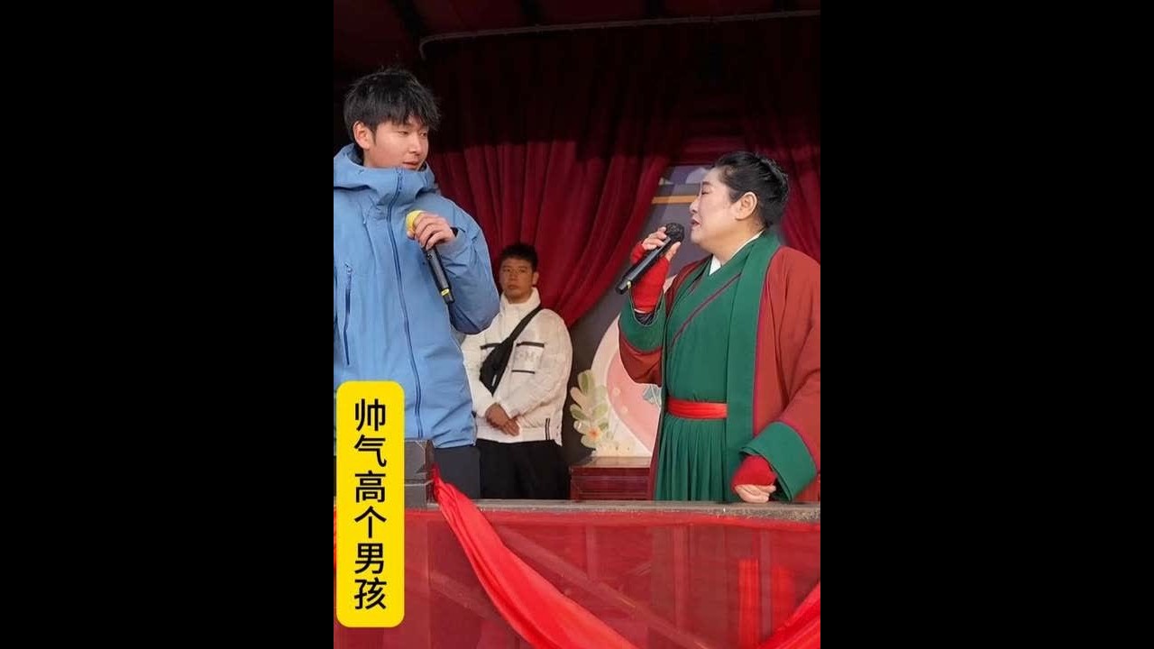 #开封王婆说媒干娘赵梅｜2026年1月20日开封万岁山｜帅气高个男孩