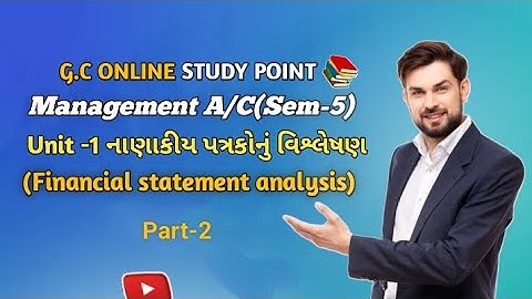 નાણાકીય પત્રકોનું વિશ્લેષણ|Part-2|Financial Statement Analysis|Management Accountancy|B.com Sem 5