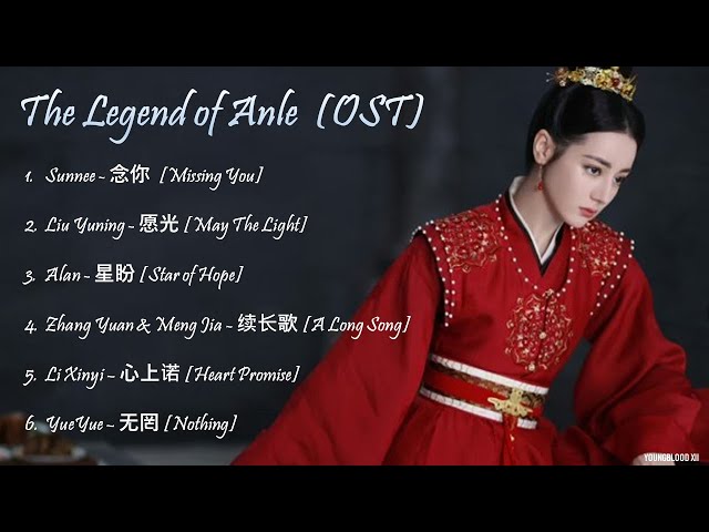 [Hanzi/Pinyin/English/Indo]  The Legend of Anle   OST [ALL] class=