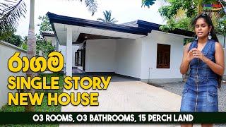 Modern Single Story New House in Ragama | 15 Perch Land, 3 Bed 2 Bath | H2037 | 198 Laks