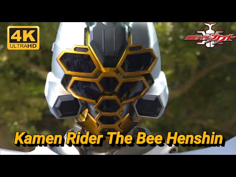 Kamen Rider The Bee Wasp Henshin and Cast Off !! Kamen Rider Kabuto