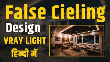 False Ceiling Design in 3dsMax with Vray Light