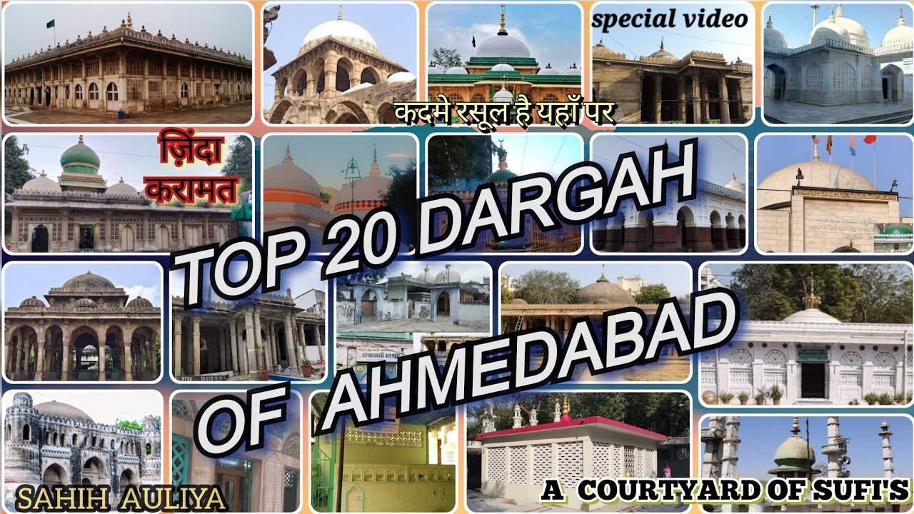 Ahmedabad ki 20 Mash'hoor Dargah ki Ziyarat Kare|| Famous dargah sharif in Ahmedabad ||Top dargah||