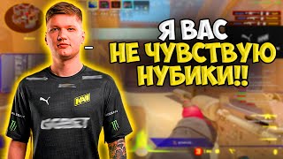 S1MPLE НАБИРАЕТ СВОЮ ФОРМУ В НОЧНОМ FPL!! СИМПЛ ПОТЕЕТ В КАТОЧКЕ НА ФПЛ!!