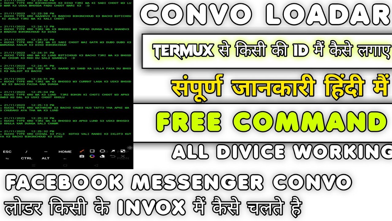 Termux convo loadar कैसे लगाए | Termux convo script file kisi ki ...