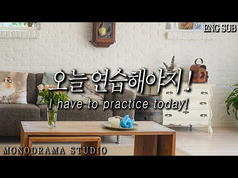 [ENG SUB] 여친이 없는 줄 알고 집에서 노래 연습하다가 들킨 남자친구 Role play ASMR