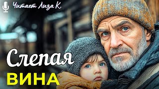 видео: Основано На Реальных Событиях! 💘 Девушка подобрала на дороге сбитого незнакомца и привезла домой картинка: Основано На Реальных Событиях! 💘 Девушка подобрала на дороге сбитого незнакомца и привезла домой