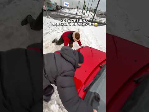 Это история про то как встретились Сипи компани и нортфайс))