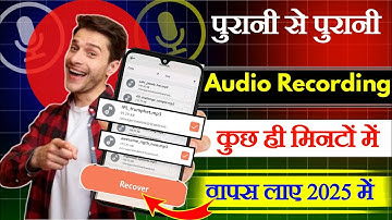 how to recover deleted audio recording ! delete audio recording recovery ! Tech Namus