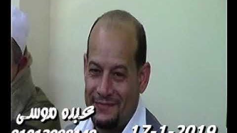 الشيخ محرم العطار سورة يس وقصار السور فى إكوة ديرب نجم شرقية 17-01-2019 تسجيلات عبده موسى