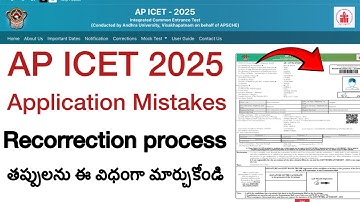 AP ICET 2025 CORRECTIONS DATES UPDATE | AP ICET APPLICATION MISTAKES 2025