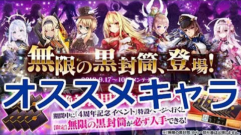 かんぱにガールズ イェン シ