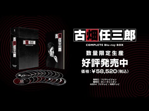 古畑任三郎 DVD-BOX 1st 2nd 3rd FINAL すべて閣下の仕業