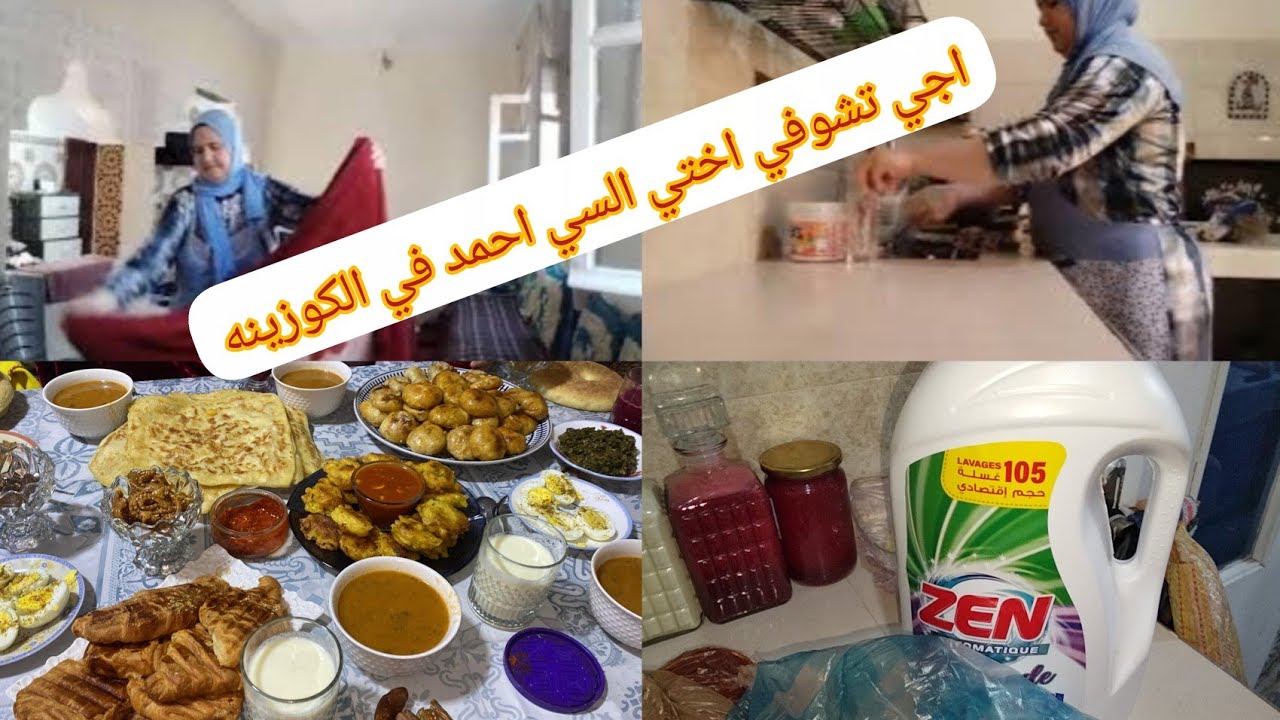 #اول#مره ندير#بحال#هذا#الروتين#😊 نتمنى ان شاء الله يعجبكم الفيديو مع فطوري ديال يوم😜