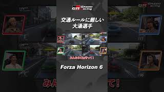 話題のForza Horizon 6でプロレーサーが GR GT Prototype に乗ってみた!|GAZOO Racing
