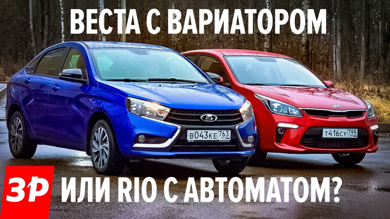 Вариатор киа рио