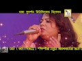 Baul asore asore      new bengali folk song 2017  mousumi debnath  r s music