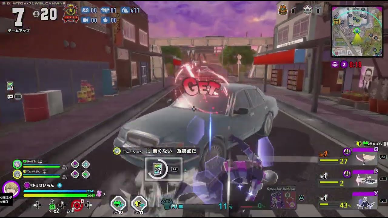 ULTRA RUMBLE（1493）物間寧人