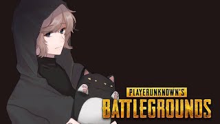 【大会練習】結果を残すための練習　DONCUPメンバー【PUBG】
