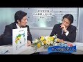 政治学原論  中山泰秀・中川昭一 No.2「水の問題を考える」