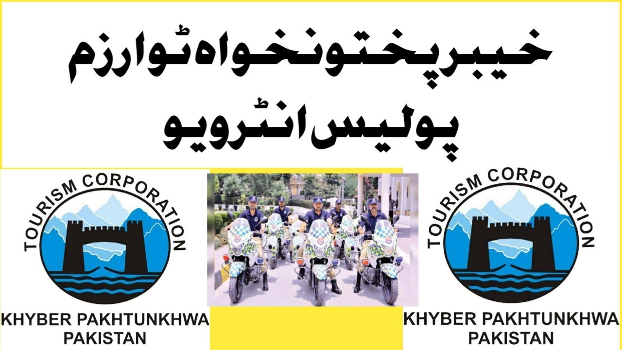Interview of Khyber Pakhtunkhwa Culture & Tourism Authority (KPCTA) Police in Peshawar|| Sadder Bzar