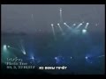 plastic tree - panarama 1999 + русские субтитры