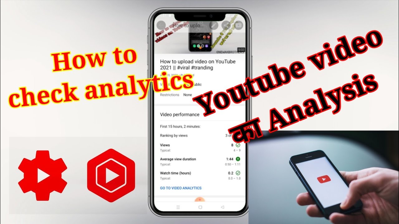 How to check analysis on YouTube video 2021 - YouTube