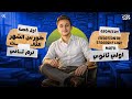  1       ماث أولى ثانوي ترم تاني