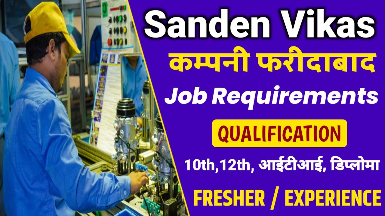 Sanden Vikas India Pvt Ltd Faridabad | Sanden Vikas Company Jobs | Job ...