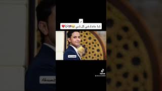 شا عاندك في كل شي (1).  الفنان. اصيل علي ابو بكر ??️حالات واتس اب ??️