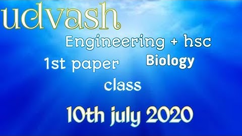Udvash zoom app live Engineering + hsc Biology 1st paper class.. 10th july 2020