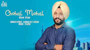 Chohal Mohal | Official Audio | Karamjeet Jassar | Songs 2018 | Jass Records