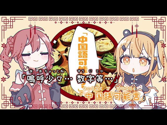 歌い手、ニコ生などに…！ マ？ (@iroma29) / X