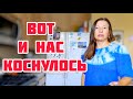 САМЫЙ СТРАШНЫЙ ДЕНЬ ДЛЯ КАССАНДРЫ И ВАМ НУЖНО К ЭТОМУ ПРИВЫКНУТЬ