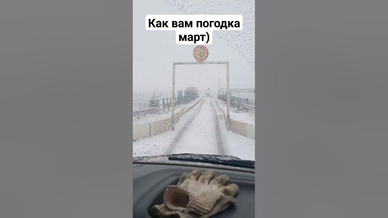 Какая у вас погода сегодня Город Уссурийск - YouTube