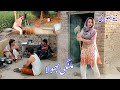 Malangi Bhola | New Top Funny Comedy Video | Comedy Video 2020 | Bata Tv