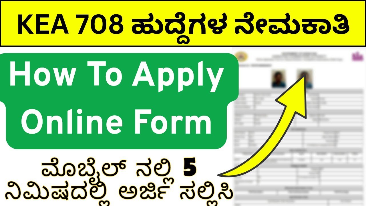 design pattens | keaonline Images High Quality Grahic KEA Online Application 2025/ How to Apply Online 708 posts KEA New ...
