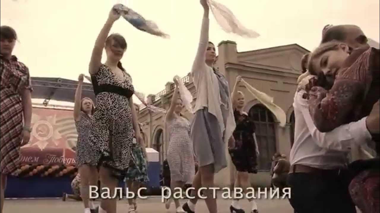 Песня расстаемся с садиком