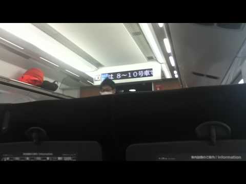 特急スーパーひたち23号　上野駅発車後の案内放送