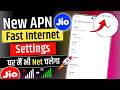 Jio network problem | Jio slow internet problem | Jio 5G network problem Today | Jio new APN